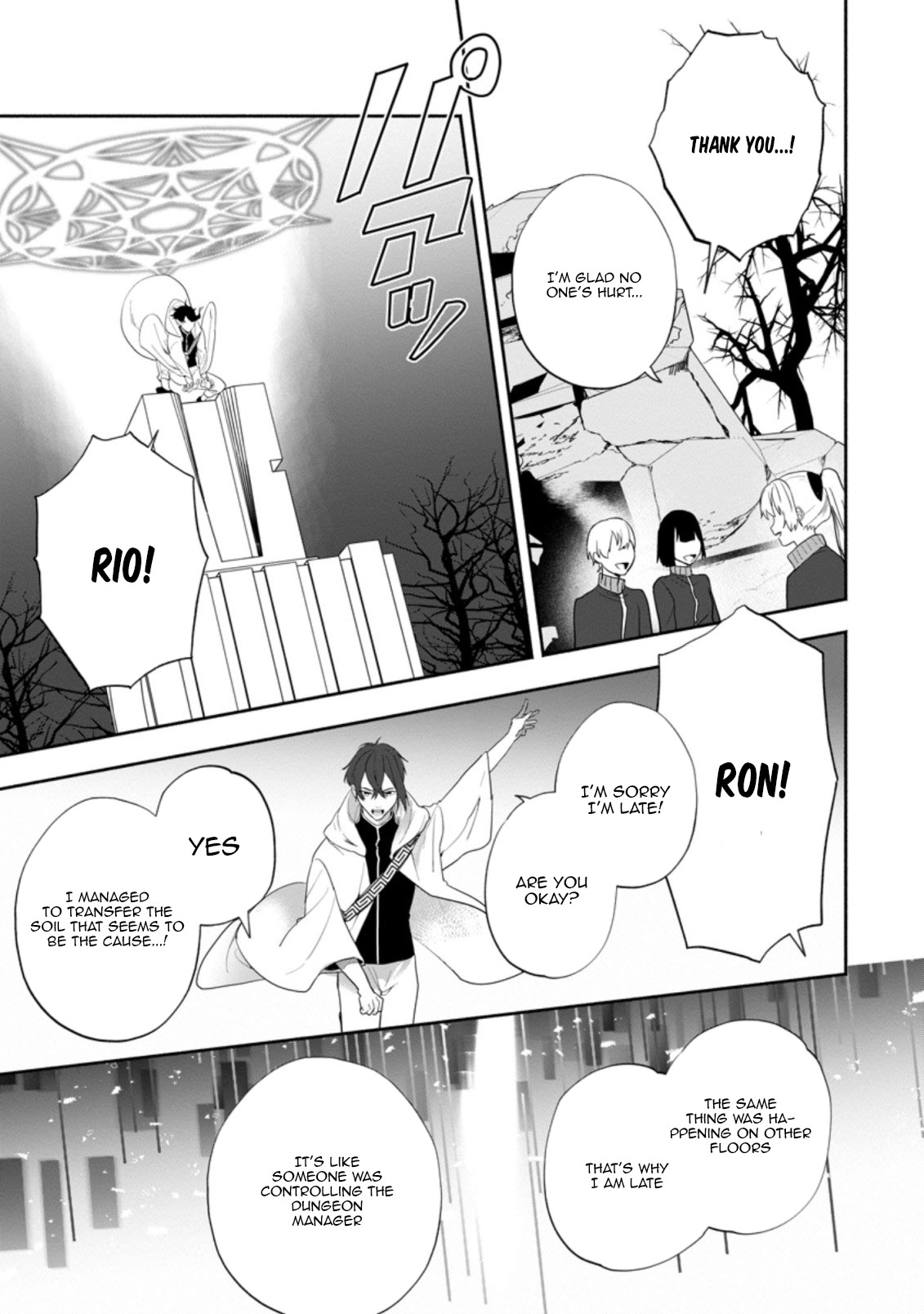 Read The Daughter Of The Marquis Who Was Executed Under False Accusation Wants To Spend A Peaceful Life In The Land Protected By God EN Manga Online