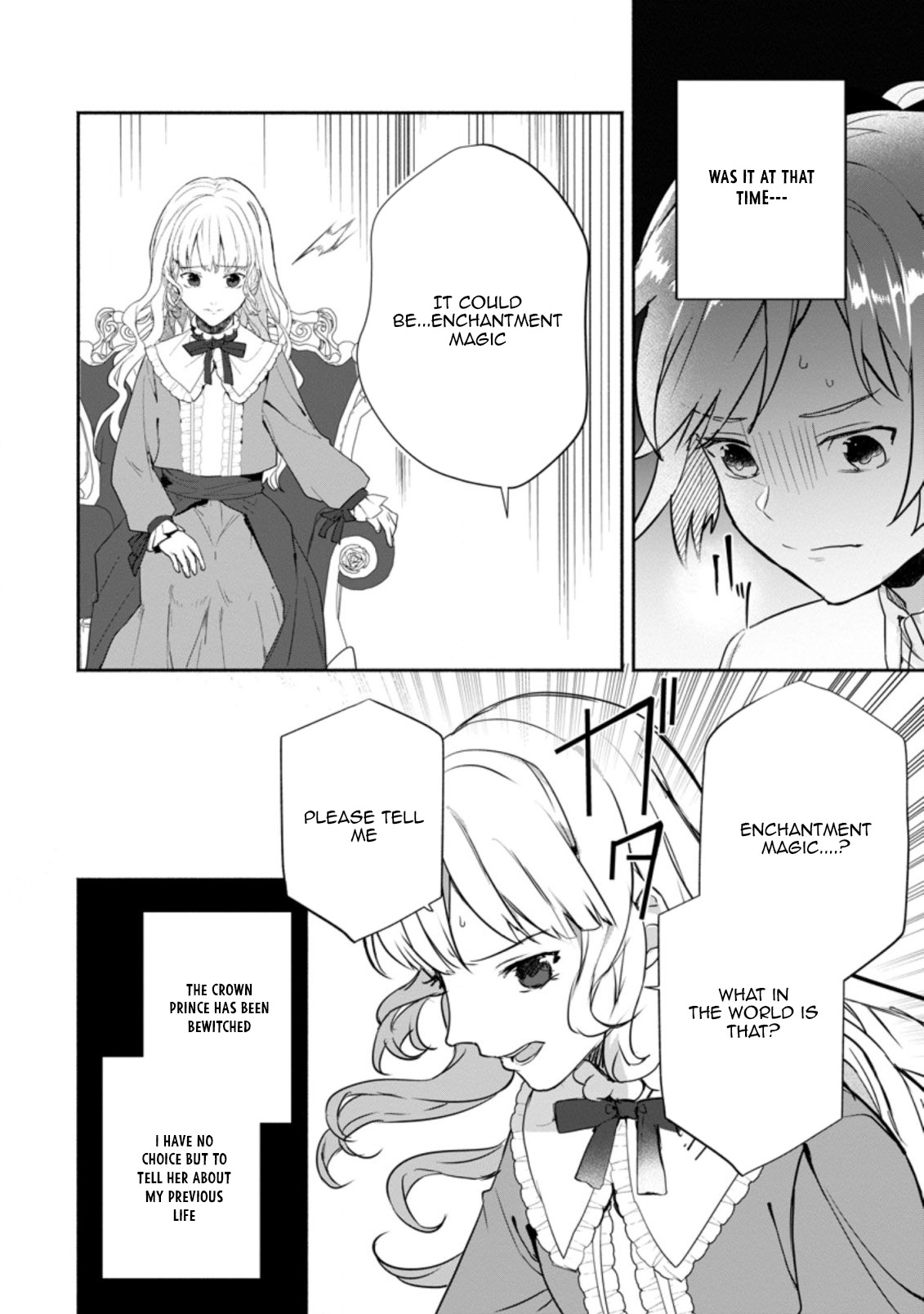 Read The Daughter Of The Marquis Who Was Executed Under False Accusation Wants To Spend A Peaceful Life In The Land Protected By God EN Manga Online