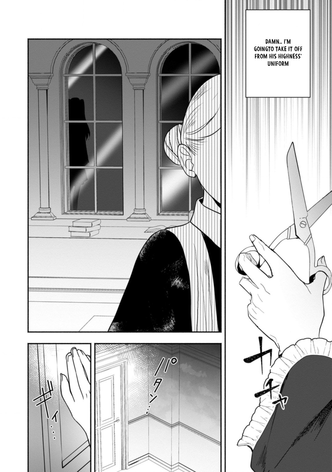 Read The Daughter Of The Marquis Who Was Executed Under False Accusation Wants To Spend A Peaceful Life In The Land Protected By God EN Manga Online