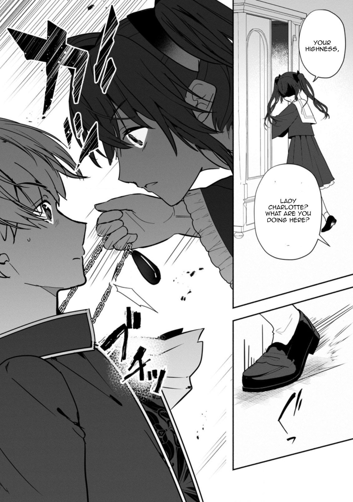 Read The Daughter Of The Marquis Who Was Executed Under False Accusation Wants To Spend A Peaceful Life In The Land Protected By God EN Manga Online