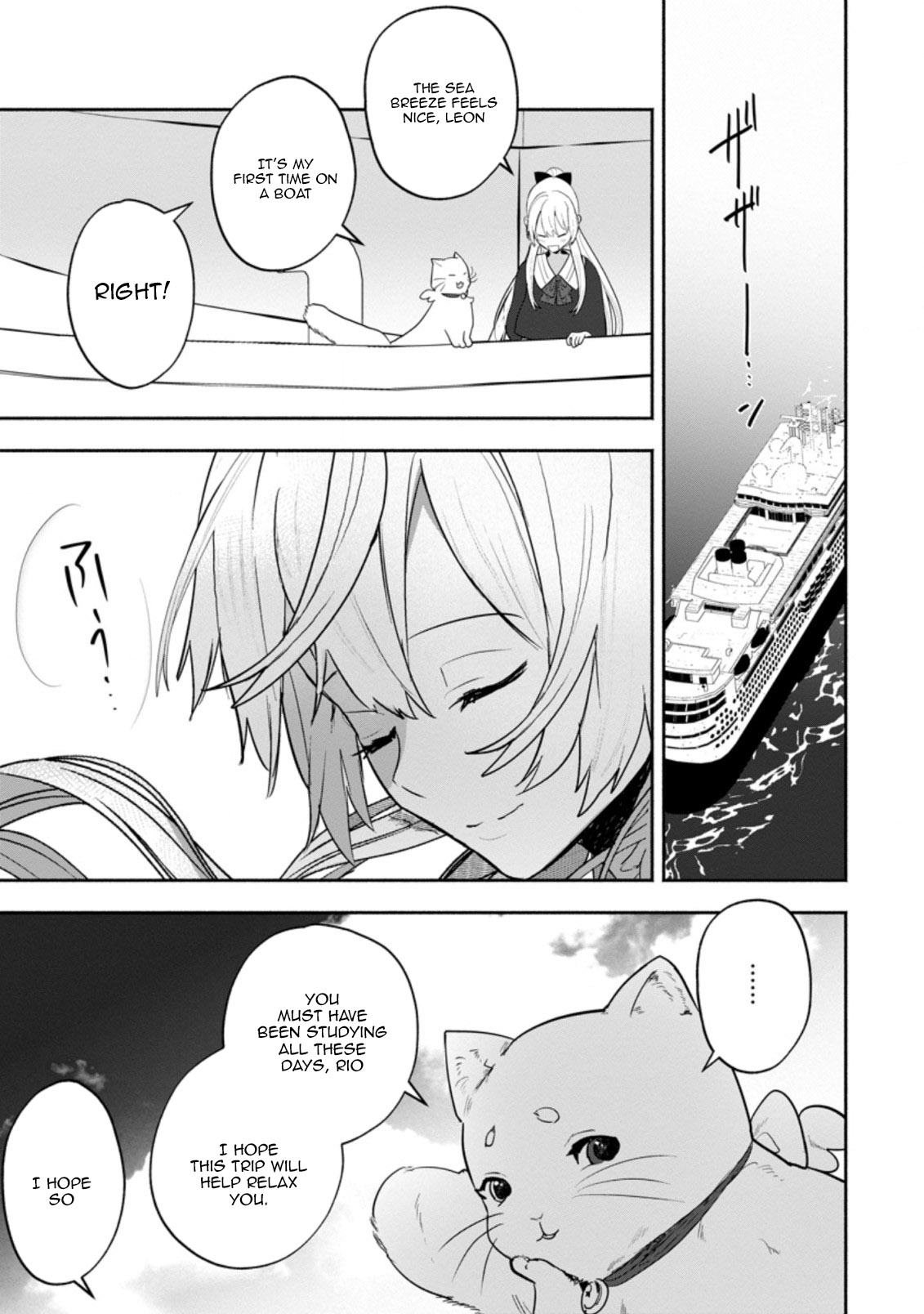 Read The Daughter Of The Marquis Who Was Executed Under False Accusation Wants To Spend A Peaceful Life In The Land Protected By God EN Manga Online