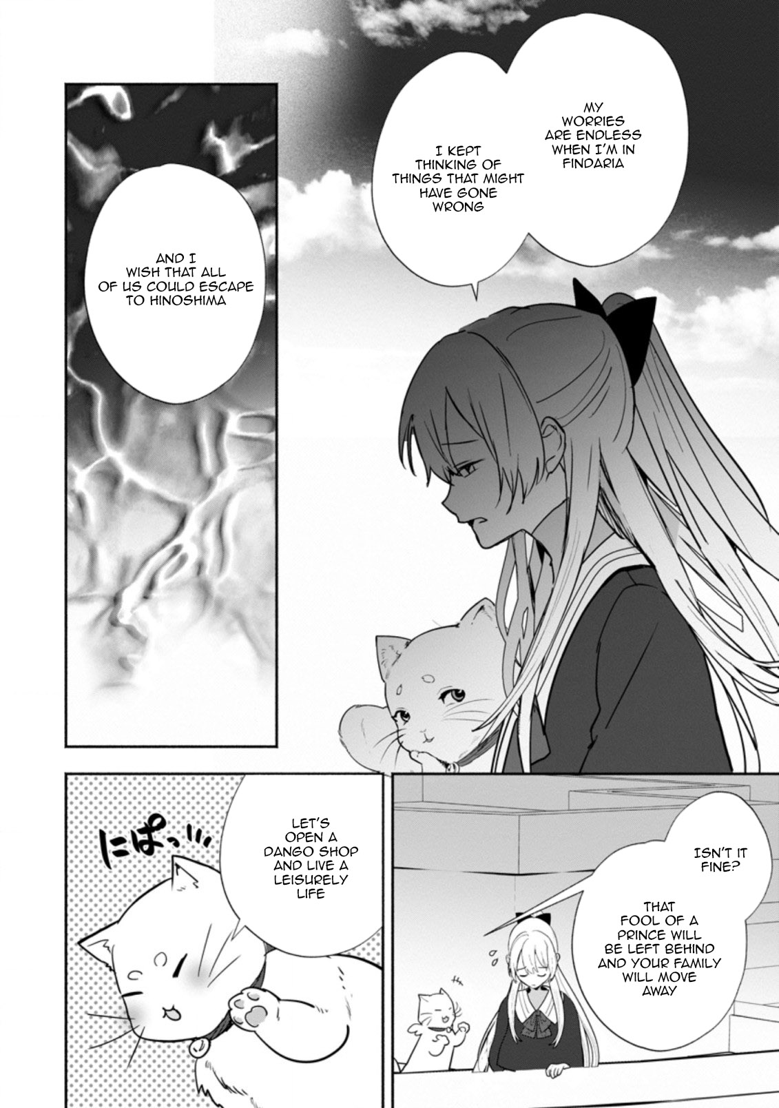 Read The Daughter Of The Marquis Who Was Executed Under False Accusation Wants To Spend A Peaceful Life In The Land Protected By God EN Manga Online