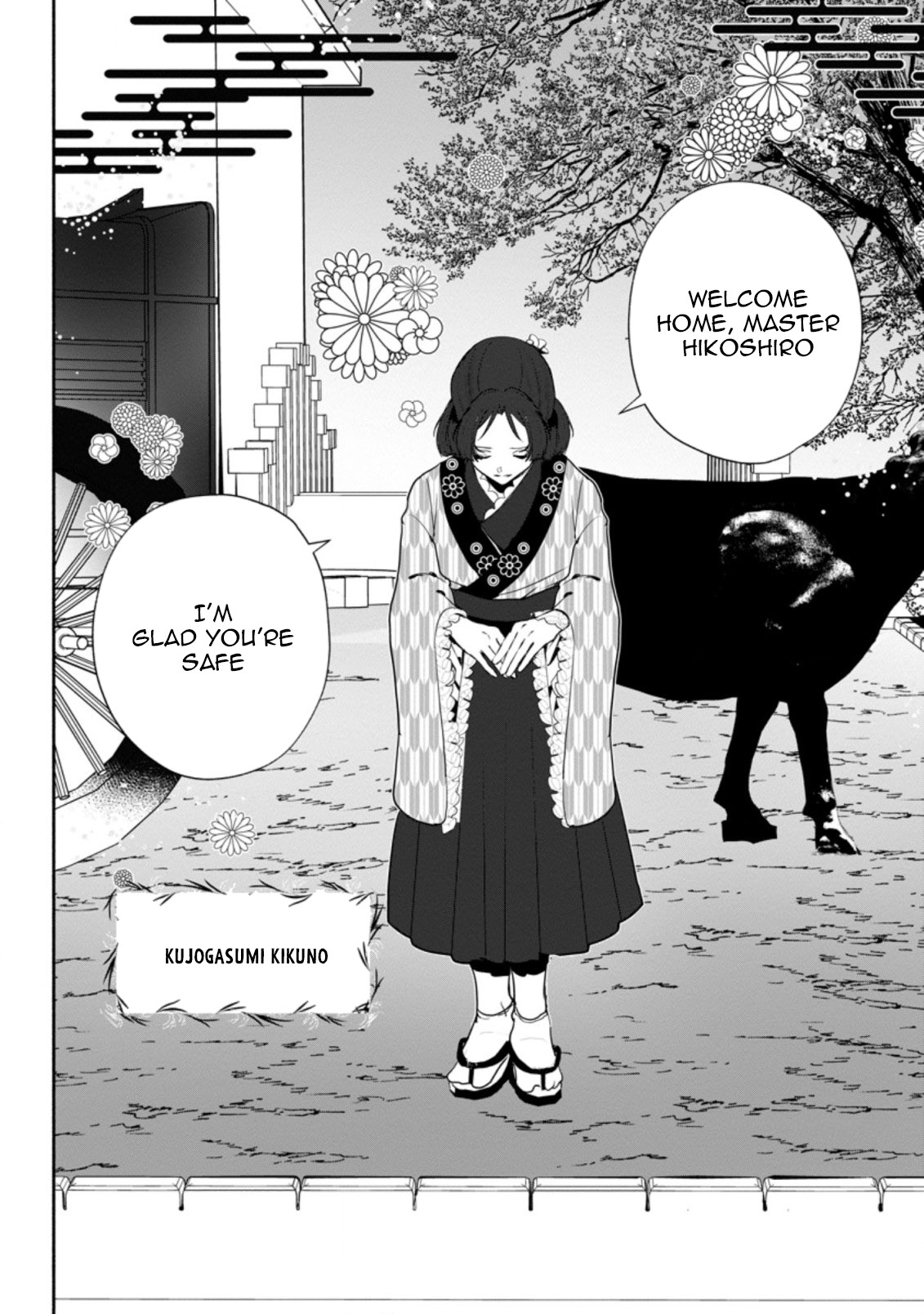 Read The Daughter Of The Marquis Who Was Executed Under False Accusation Wants To Spend A Peaceful Life In The Land Protected By God EN Manga Online