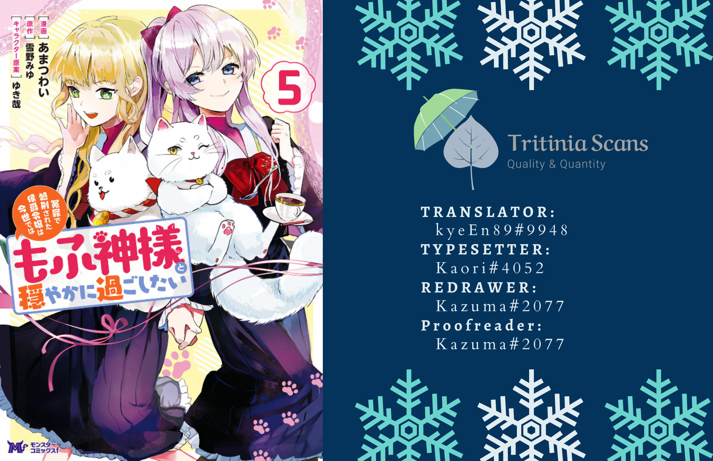 Read The Daughter Of The Marquis Who Was Executed Under False Accusation Wants To Spend A Peaceful Life In The Land Protected By God EN Manga Online