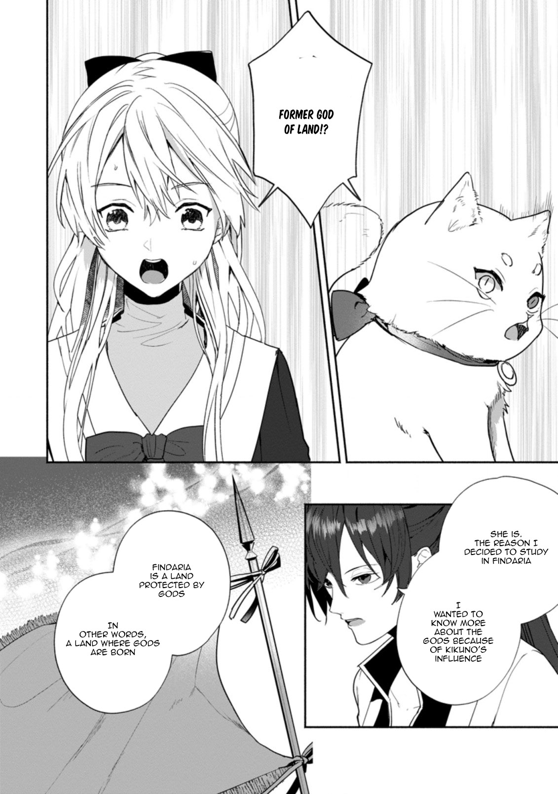 Read The Daughter Of The Marquis Who Was Executed Under False Accusation Wants To Spend A Peaceful Life In The Land Protected By God EN Manga Online