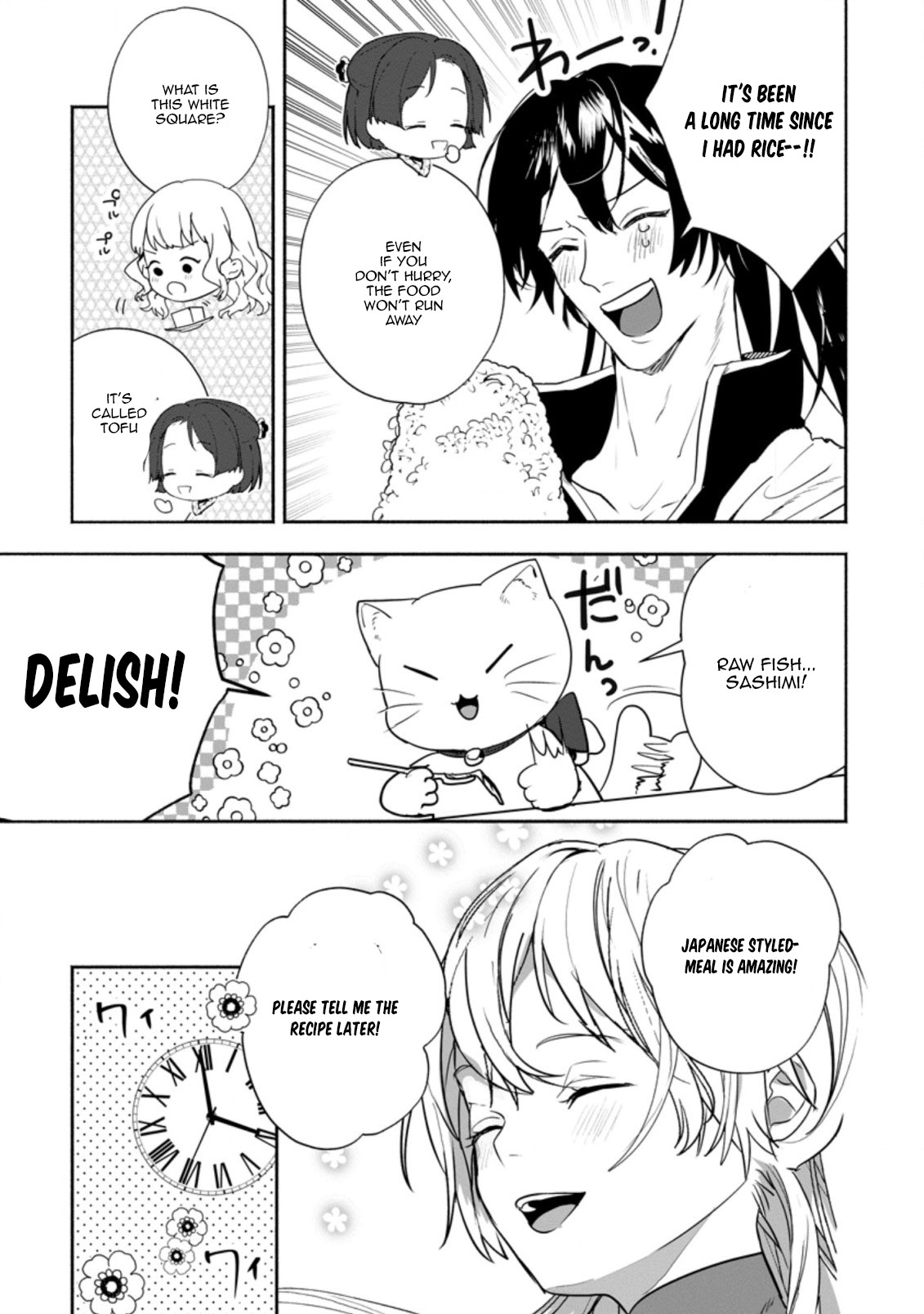 Read The Daughter Of The Marquis Who Was Executed Under False Accusation Wants To Spend A Peaceful Life In The Land Protected By God EN Manga Online