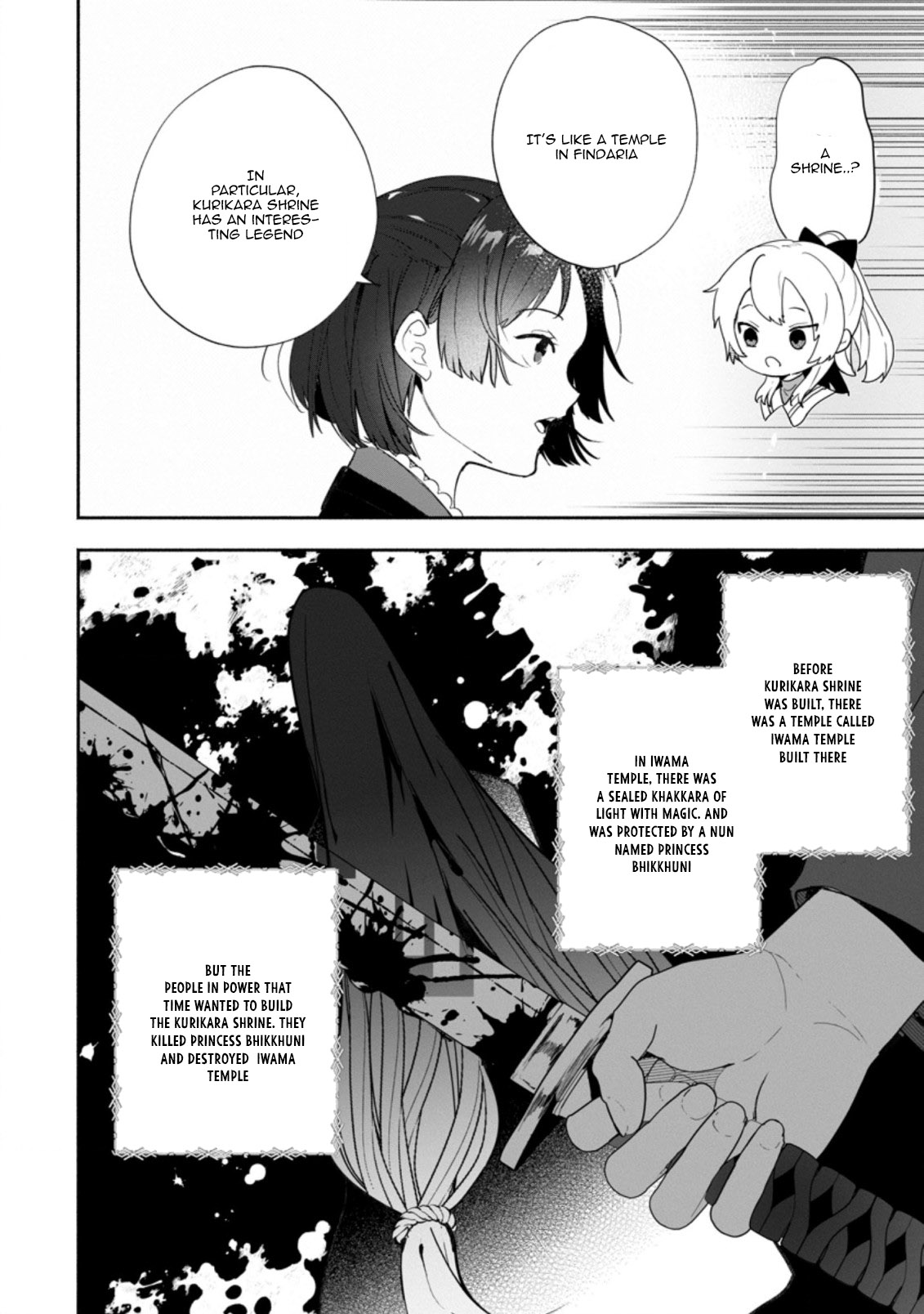 Read The Daughter Of The Marquis Who Was Executed Under False Accusation Wants To Spend A Peaceful Life In The Land Protected By God EN Manga Online