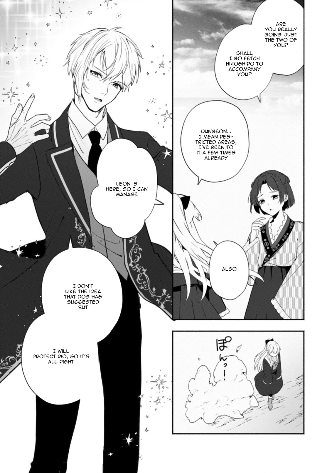 Read The Daughter Of The Marquis Who Was Executed Under False Accusation Wants To Spend A Peaceful Life In The Land Protected By God EN Manga Online