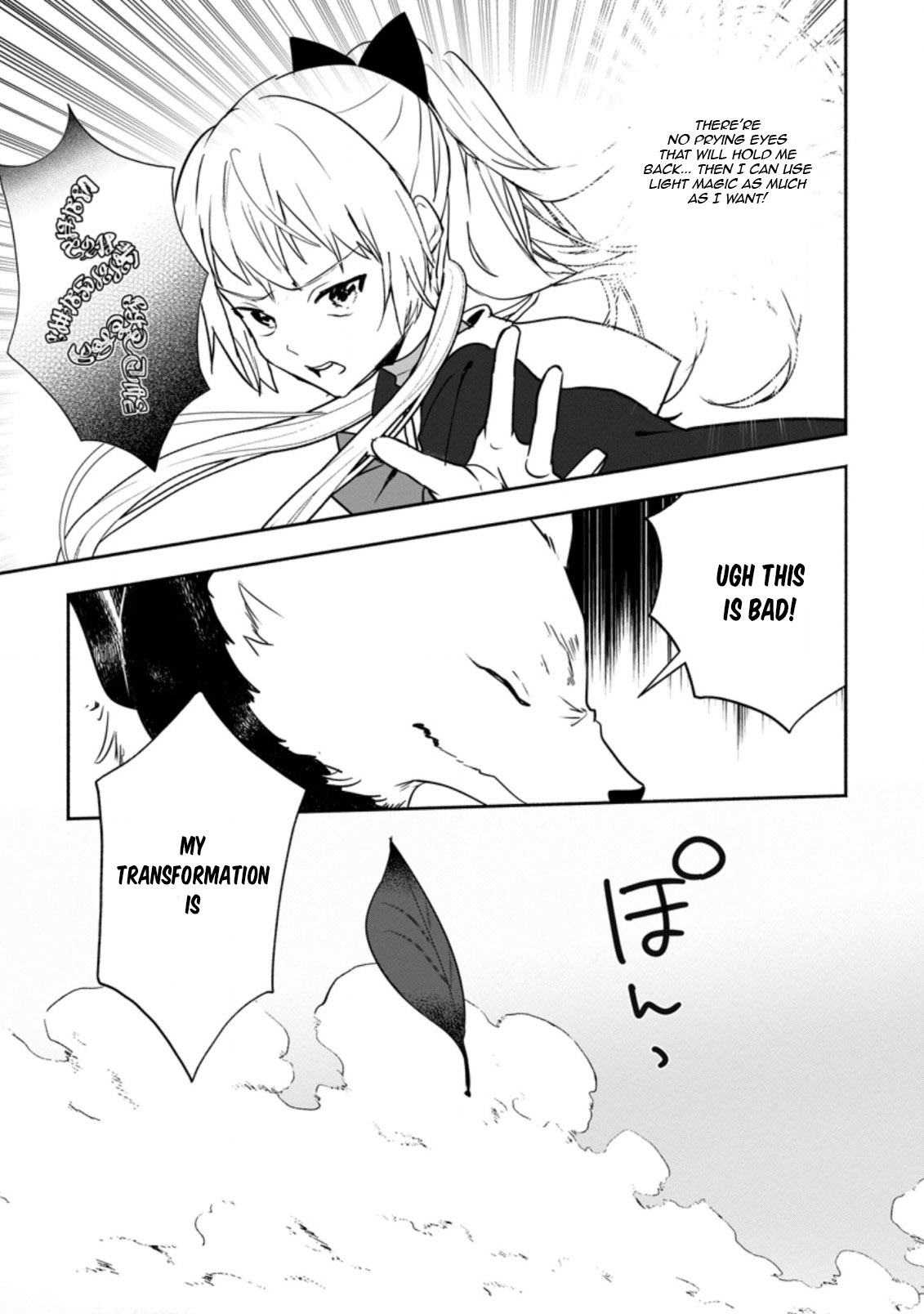Read The Daughter Of The Marquis Who Was Executed Under False Accusation Wants To Spend A Peaceful Life In The Land Protected By God EN Manga Online