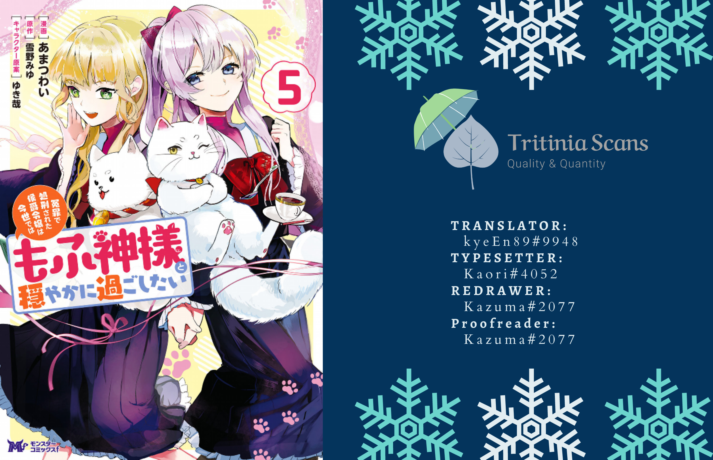 Read The Daughter Of The Marquis Who Was Executed Under False Accusation Wants To Spend A Peaceful Life In The Land Protected By God EN Manga Online