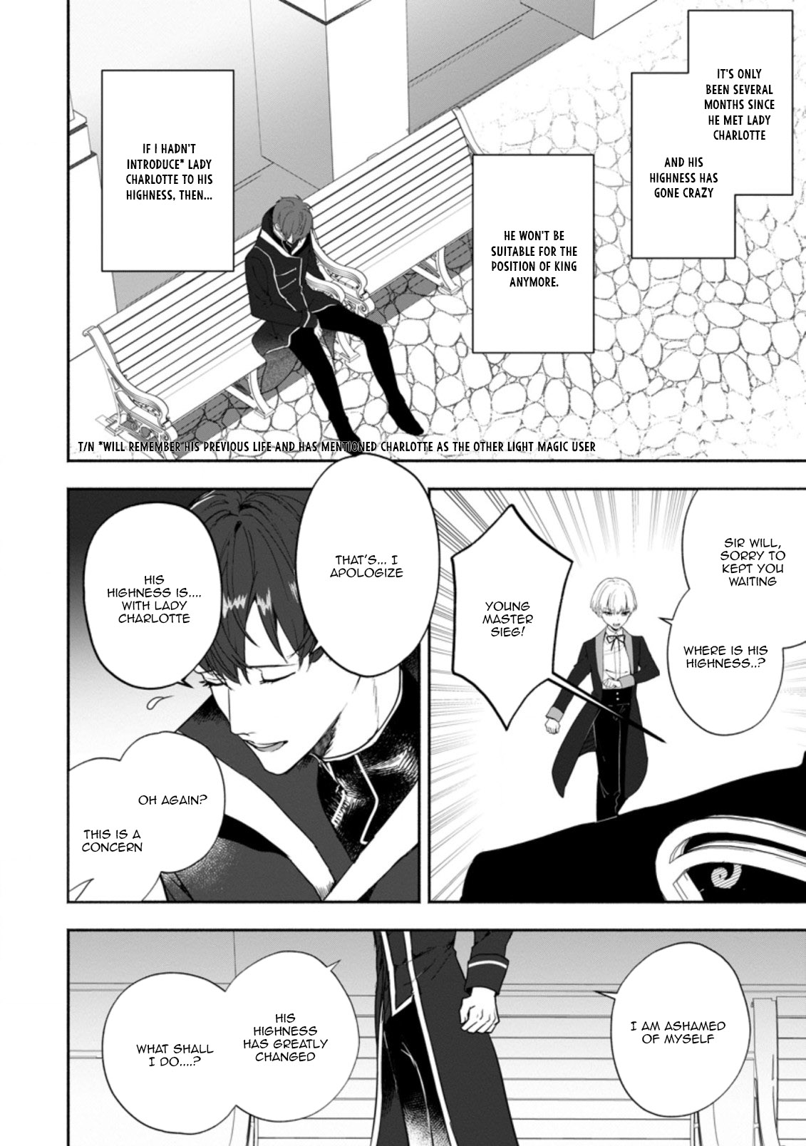 Read The Daughter Of The Marquis Who Was Executed Under False Accusation Wants To Spend A Peaceful Life In The Land Protected By God EN Manga Online