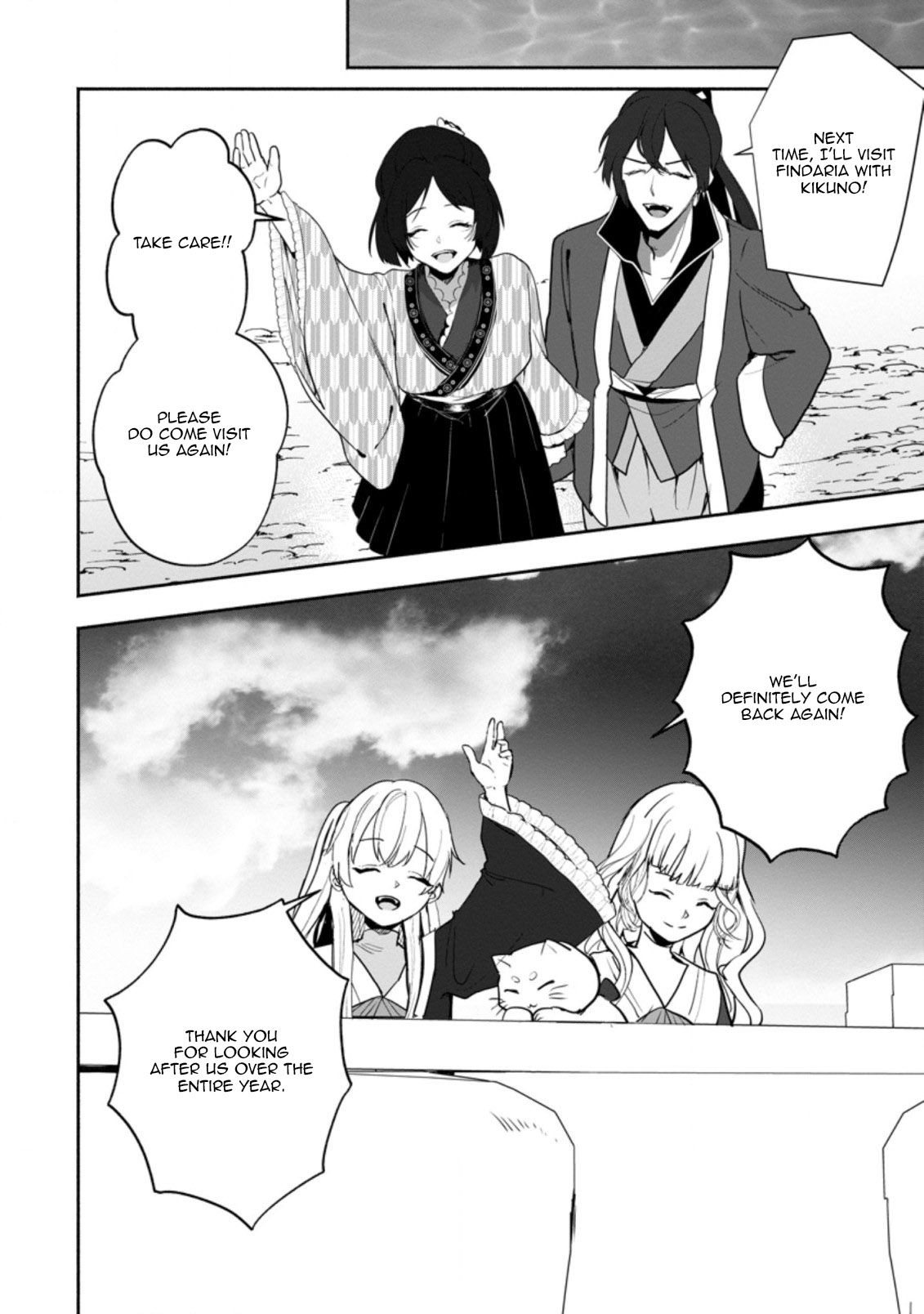 Read The Daughter Of The Marquis Who Was Executed Under False Accusation Wants To Spend A Peaceful Life In The Land Protected By God EN Manga Online