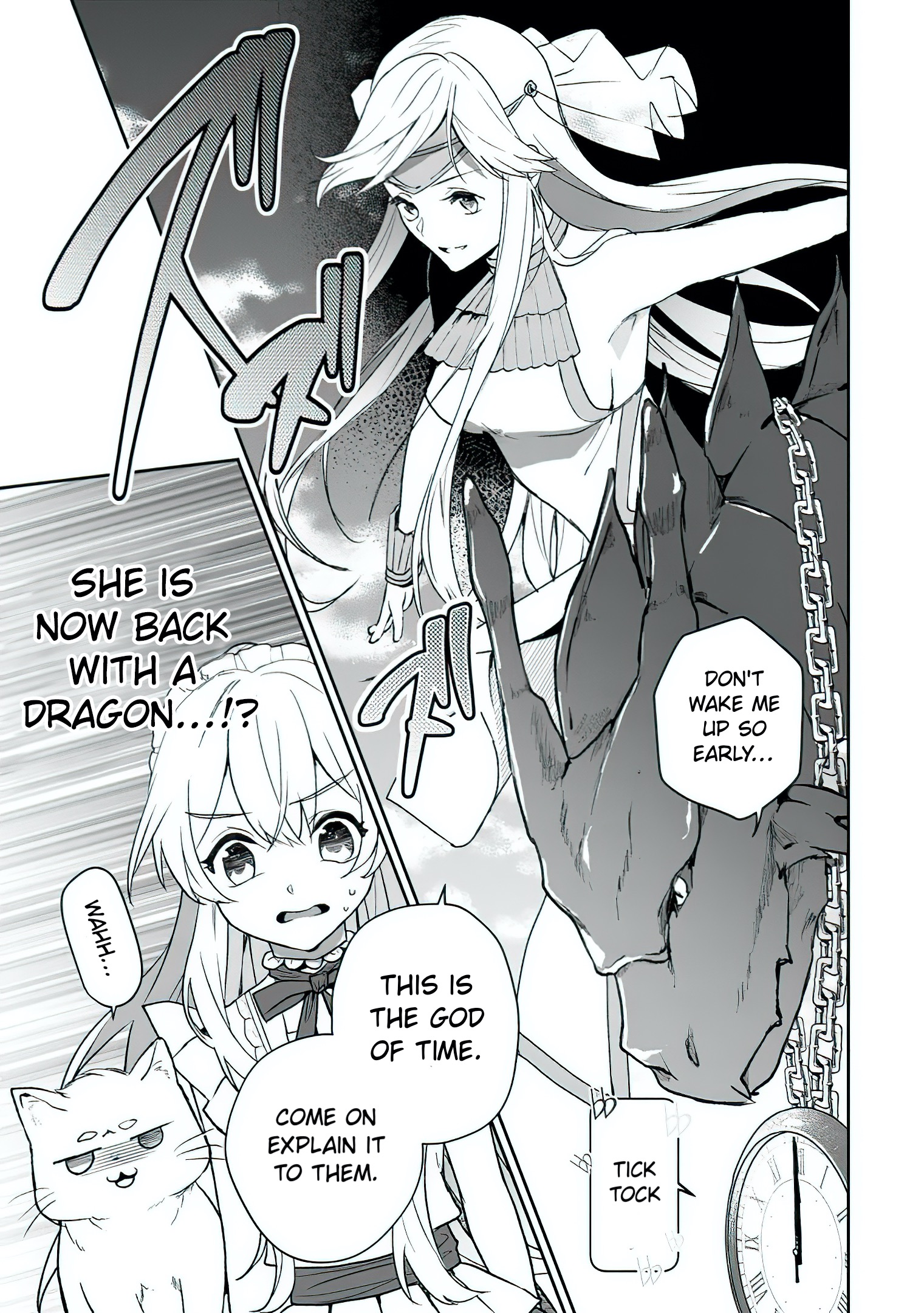 Read The Daughter Of The Marquis Who Was Executed Under False Accusation Wants To Spend A Peaceful Life In The Land Protected By God EN Manga Online