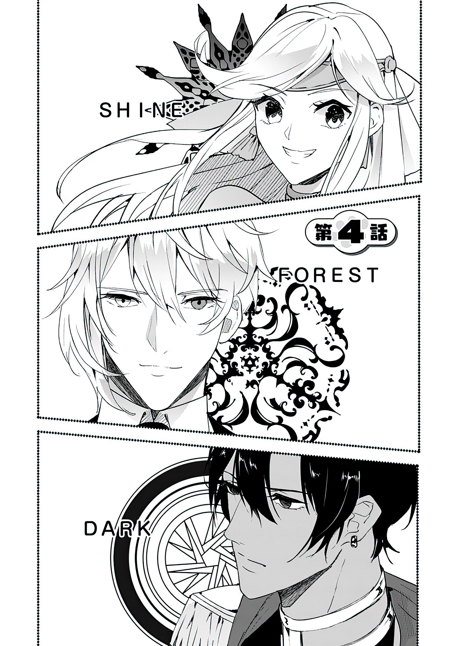Read The Daughter Of The Marquis Who Was Executed Under False Accusation Wants To Spend A Peaceful Life In The Land Protected By God EN Manga Online