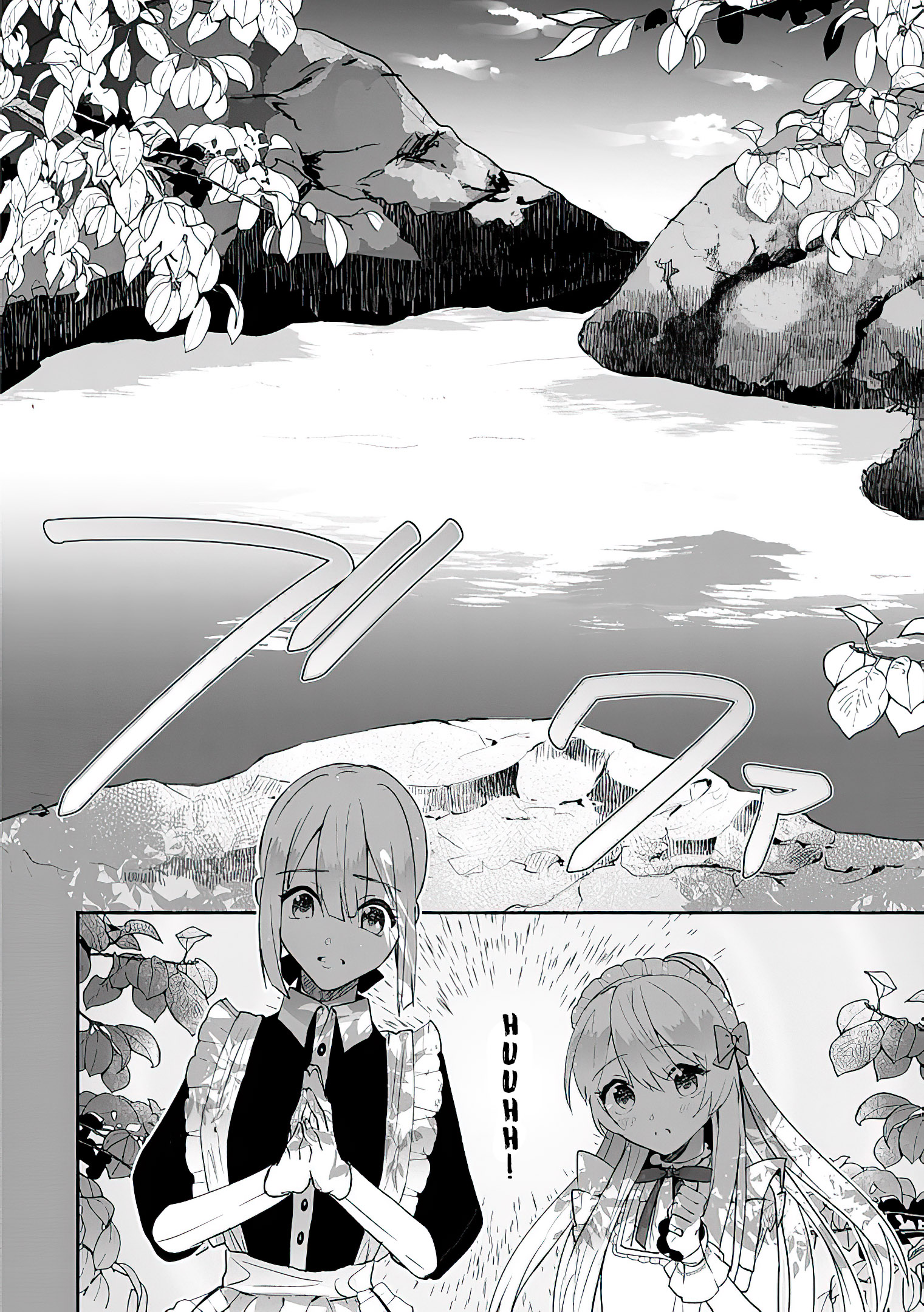 Read The Daughter Of The Marquis Who Was Executed Under False Accusation Wants To Spend A Peaceful Life In The Land Protected By God EN Manga Online