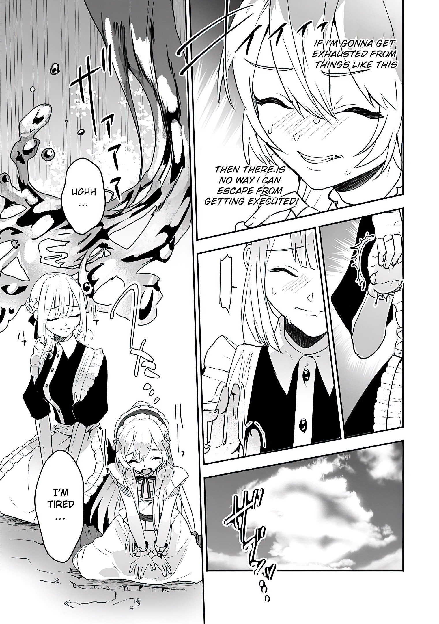 Read The Daughter Of The Marquis Who Was Executed Under False Accusation Wants To Spend A Peaceful Life In The Land Protected By God EN Manga Online