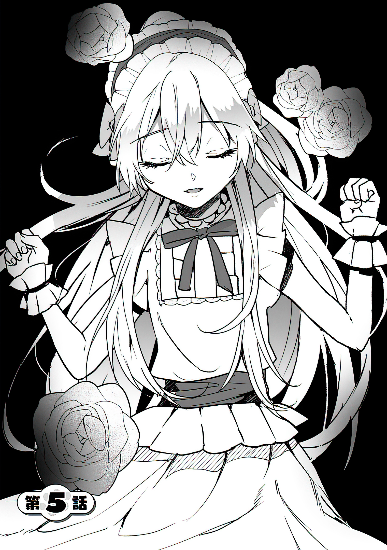 Read The Daughter Of The Marquis Who Was Executed Under False Accusation Wants To Spend A Peaceful Life In The Land Protected By God EN Manga Online