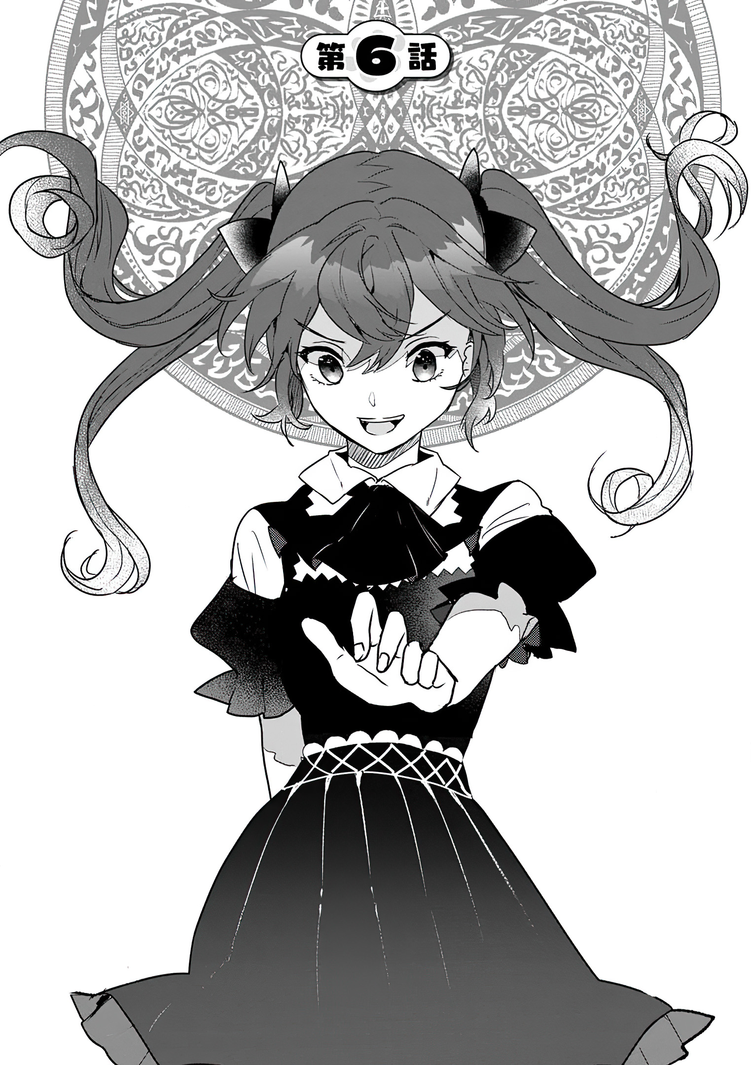 Read The Daughter Of The Marquis Who Was Executed Under False Accusation Wants To Spend A Peaceful Life In The Land Protected By God EN Manga Online