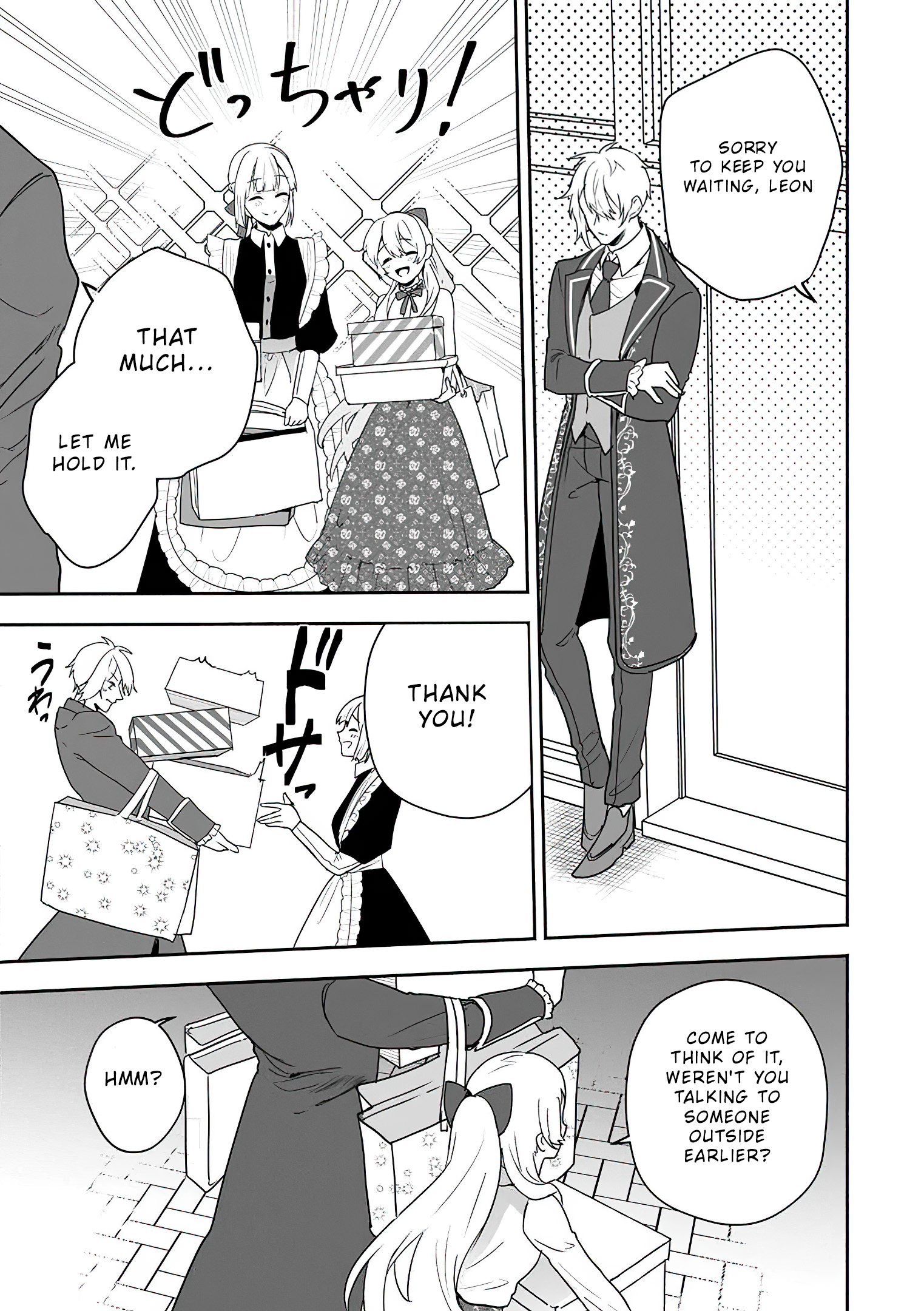 Read The Daughter Of The Marquis Who Was Executed Under False Accusation Wants To Spend A Peaceful Life In The Land Protected By God EN Manga Online