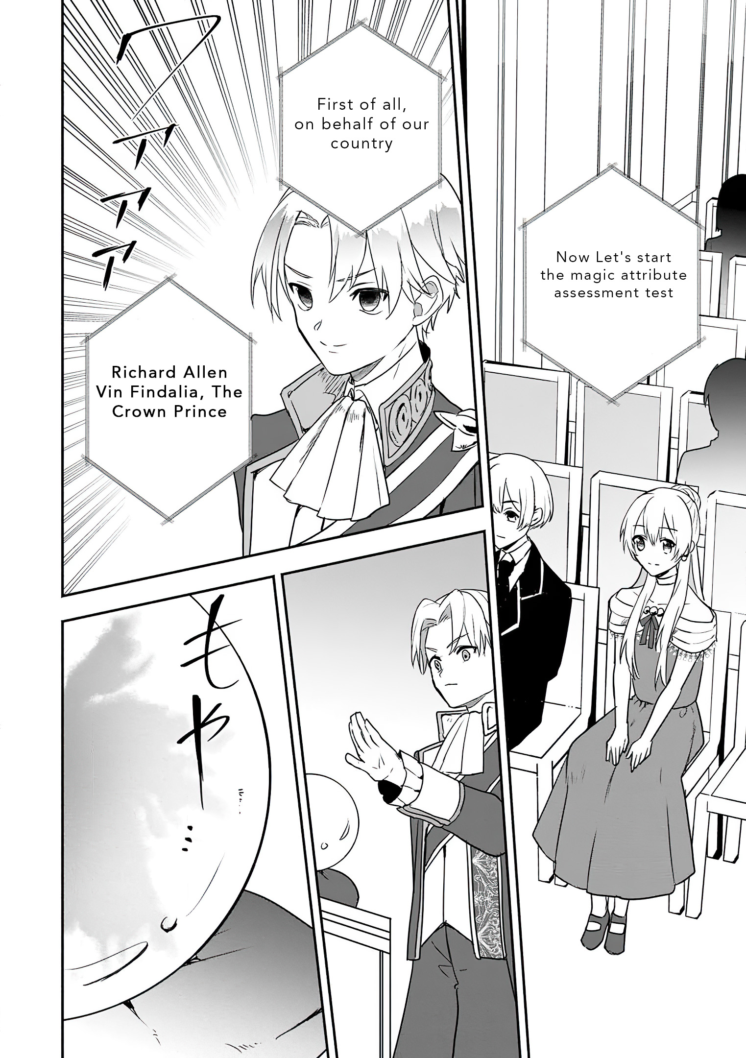 Read The Daughter Of The Marquis Who Was Executed Under False Accusation Wants To Spend A Peaceful Life In The Land Protected By God EN Manga Online