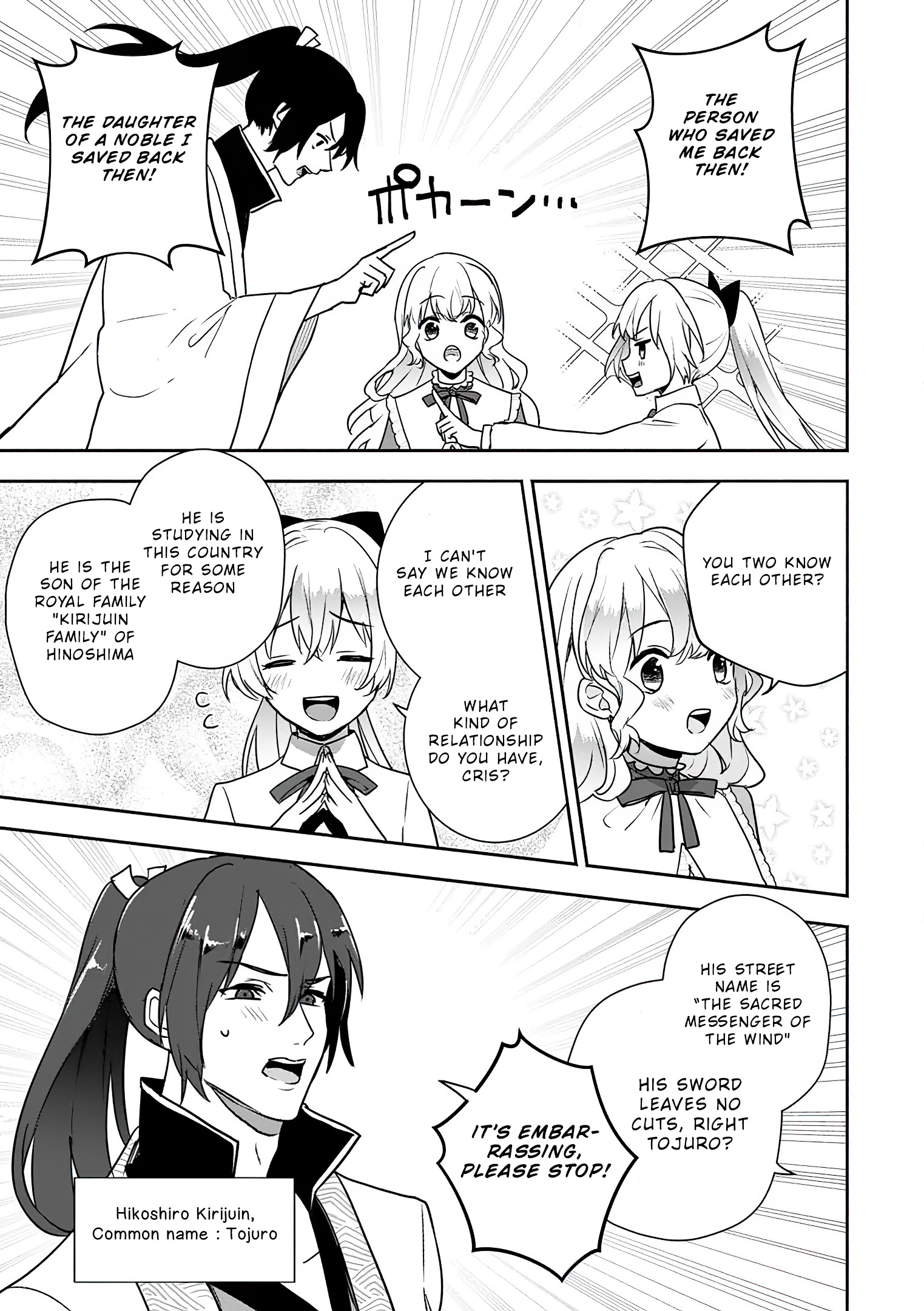 Read The Daughter Of The Marquis Who Was Executed Under False Accusation Wants To Spend A Peaceful Life In The Land Protected By God EN Manga Online