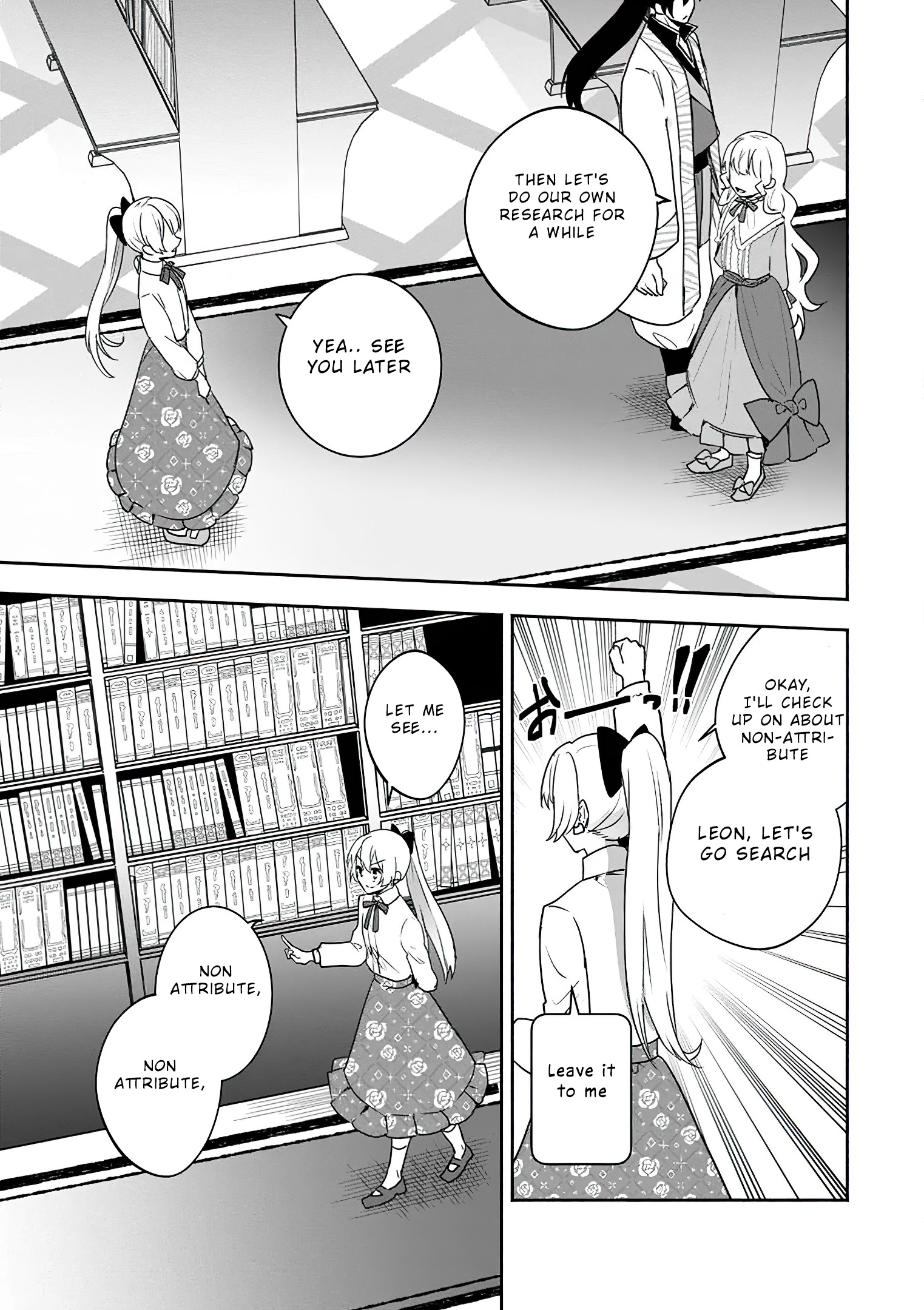 Read The Daughter Of The Marquis Who Was Executed Under False Accusation Wants To Spend A Peaceful Life In The Land Protected By God EN Manga Online