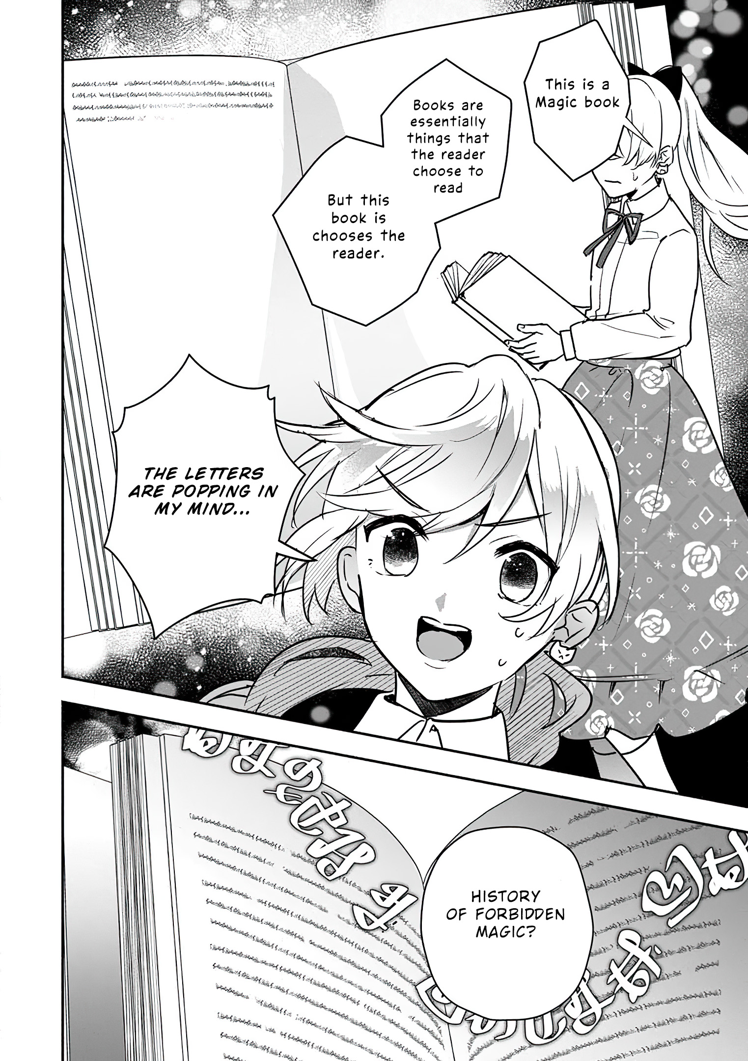 Read The Daughter Of The Marquis Who Was Executed Under False Accusation Wants To Spend A Peaceful Life In The Land Protected By God EN Manga Online