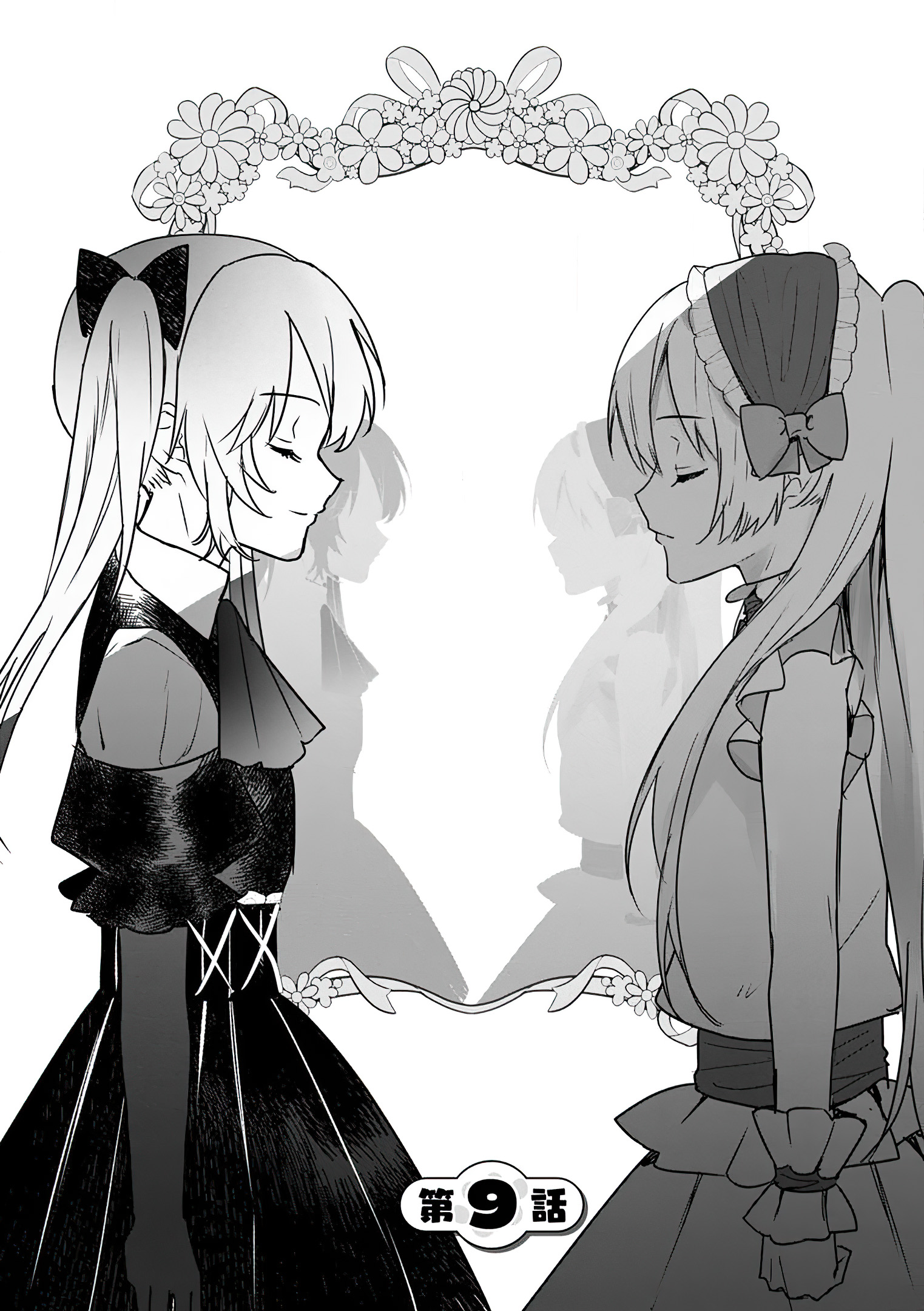 Read The Daughter Of The Marquis Who Was Executed Under False Accusation Wants To Spend A Peaceful Life In The Land Protected By God EN Manga Online