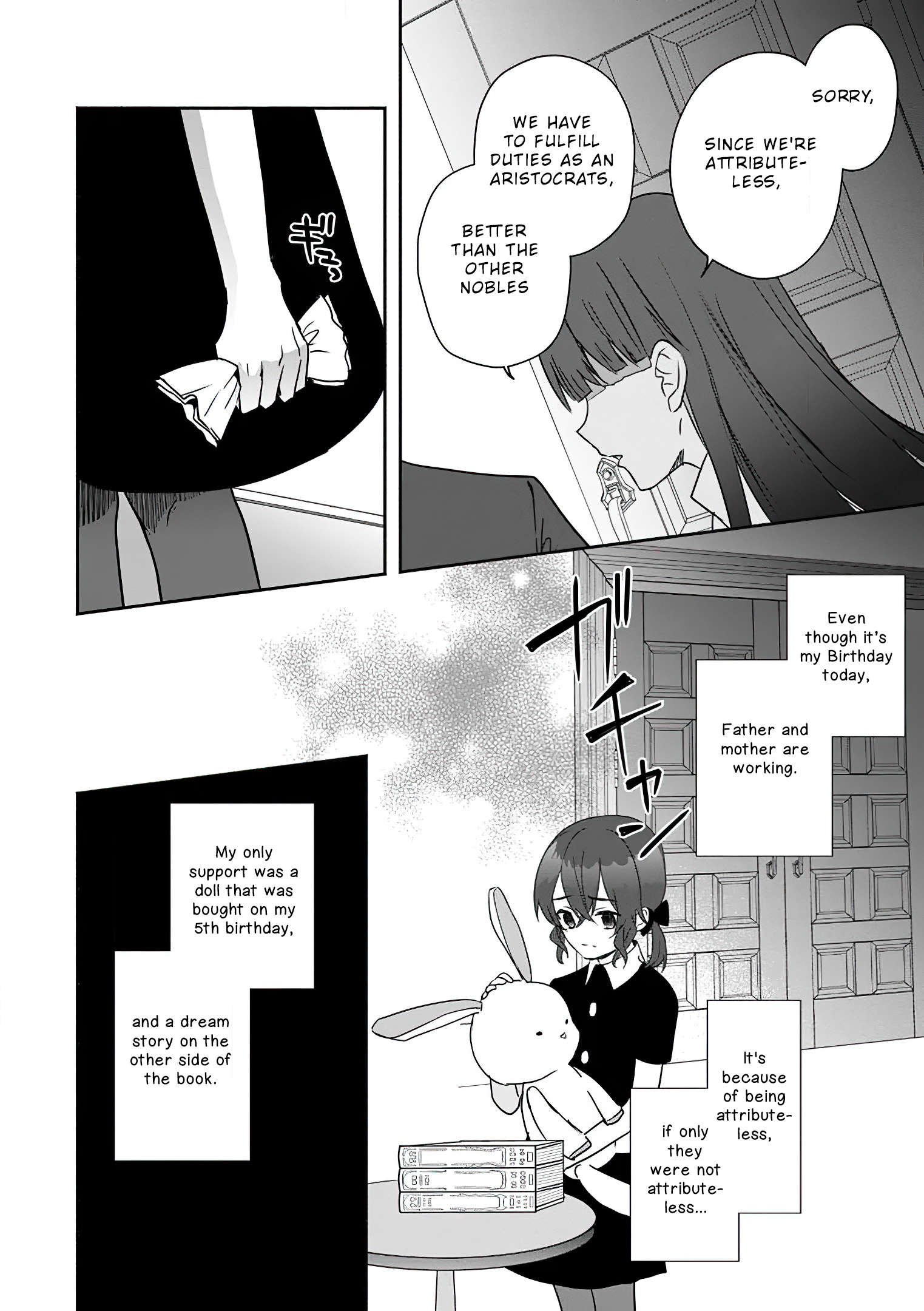 Read The Daughter Of The Marquis Who Was Executed Under False Accusation Wants To Spend A Peaceful Life In The Land Protected By God EN Manga Online