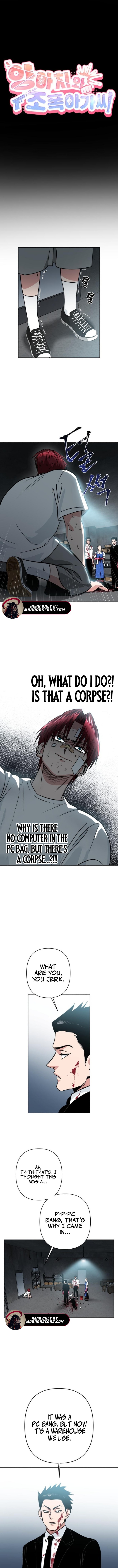 Read The Delinquent and the Gangster Heiress EN Manga Online