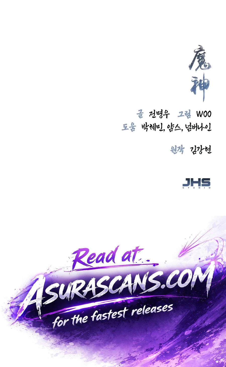 Read The Demon God EN Manga Online