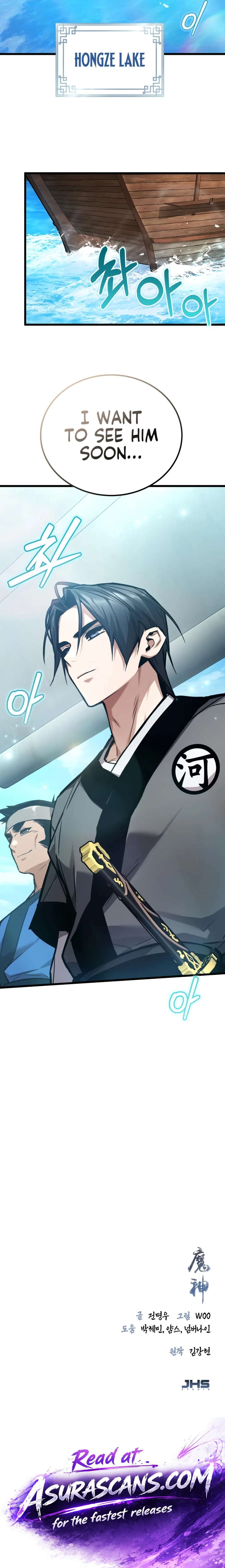 Read The Demon God EN Manga Online