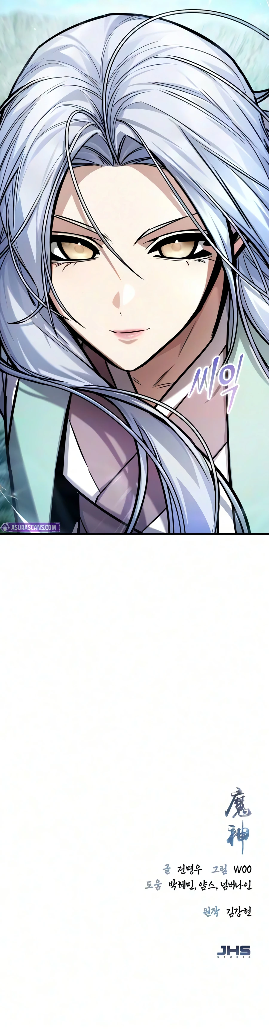Read The Demon God EN Manga Online