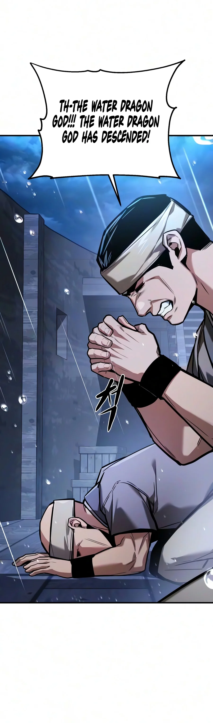 Read The Demon God EN Manga Online