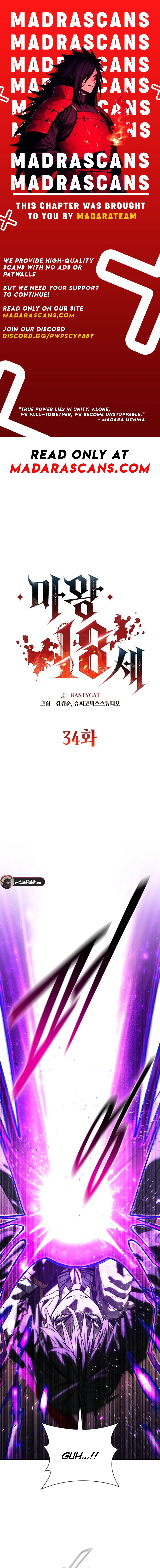 Read The Demon King Is 18 EN Manga Online