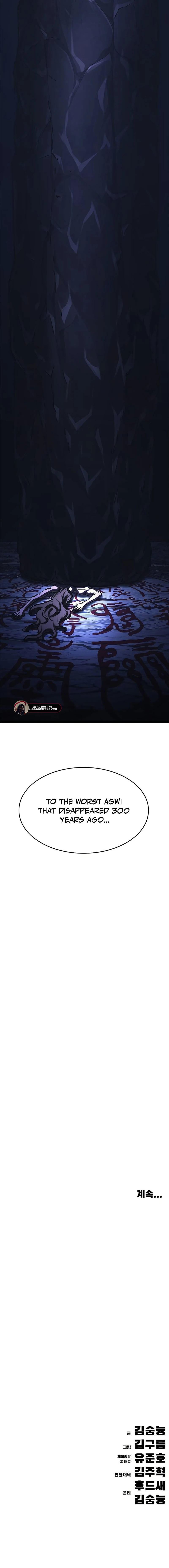 Read The Demon in Human Form EN Manga Online