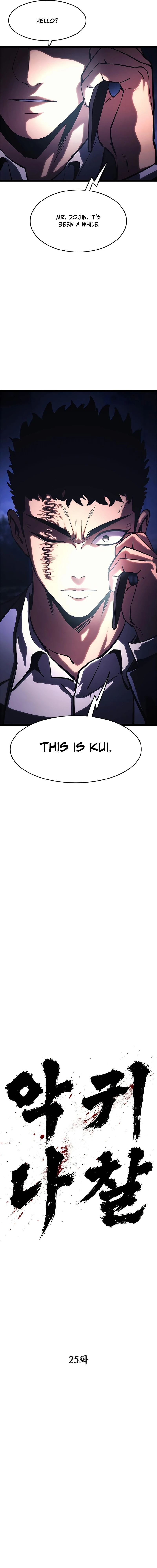 Read The Demon in Human Form EN Manga Online