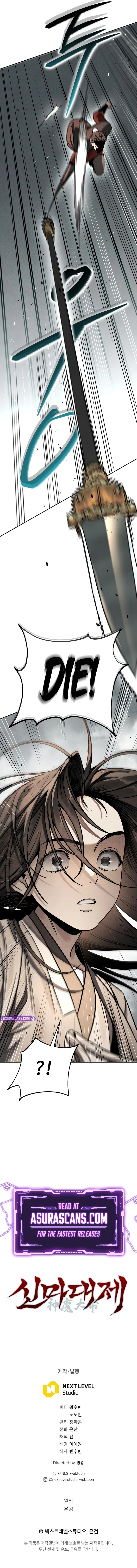 Read The Divine Demon S Grand Ascension EN Manga Online