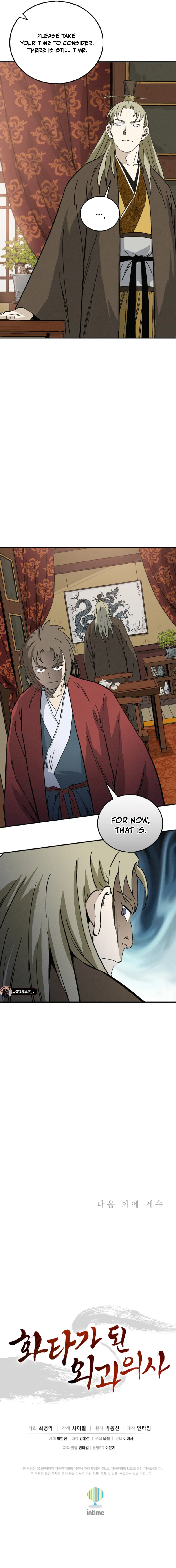 Read The Divine Surgeon EN Manga Online