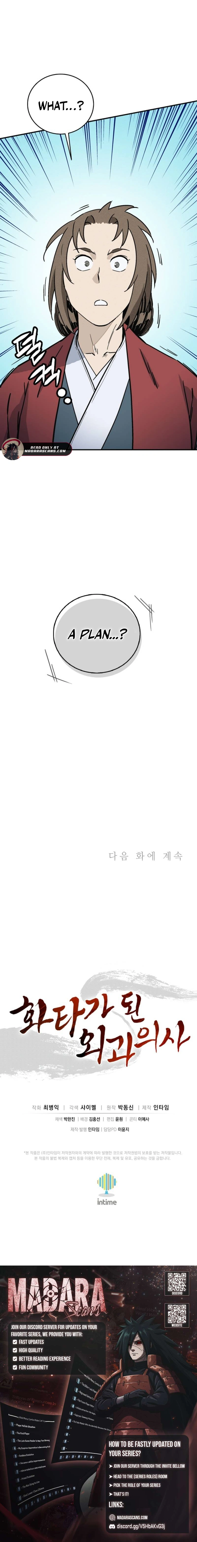 Read The Divine Surgeon EN Manga Online