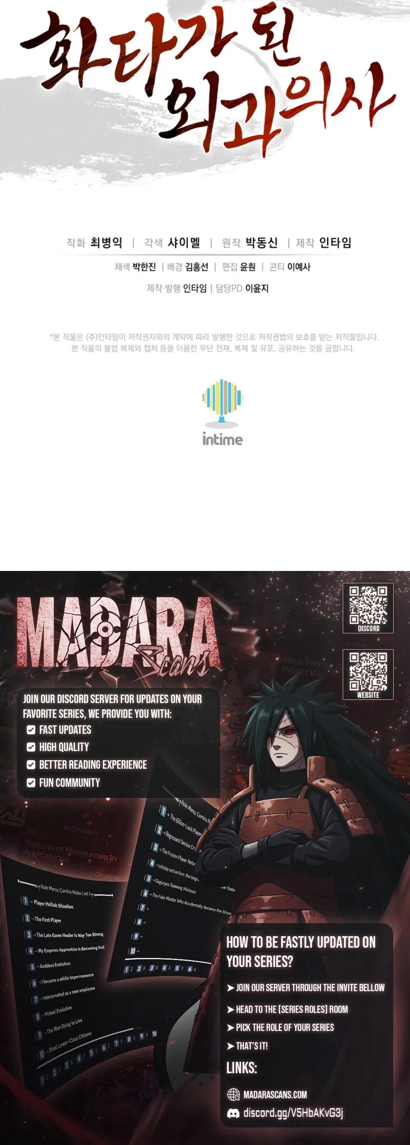 Read The Divine Surgeon EN Manga Online