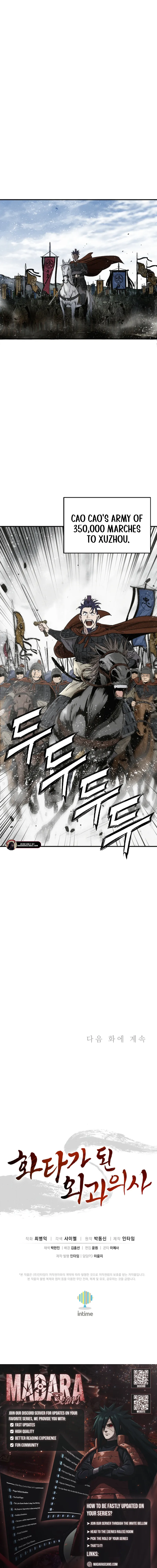 Read The Divine Surgeon EN Manga Online