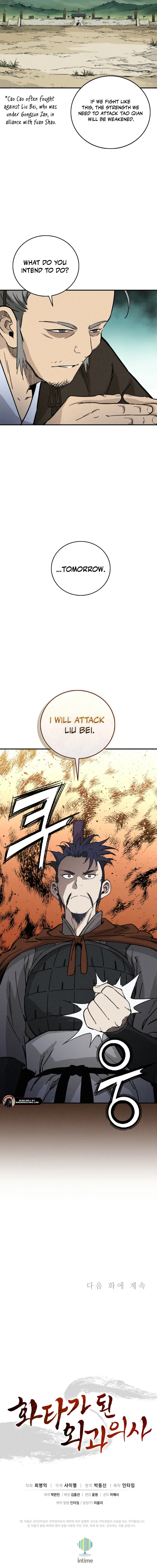 Read The Divine Surgeon EN Manga Online