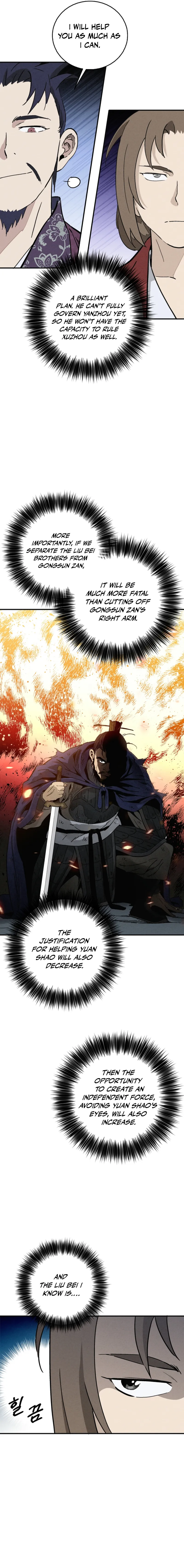 Read The Divine Surgeon EN Manga Online