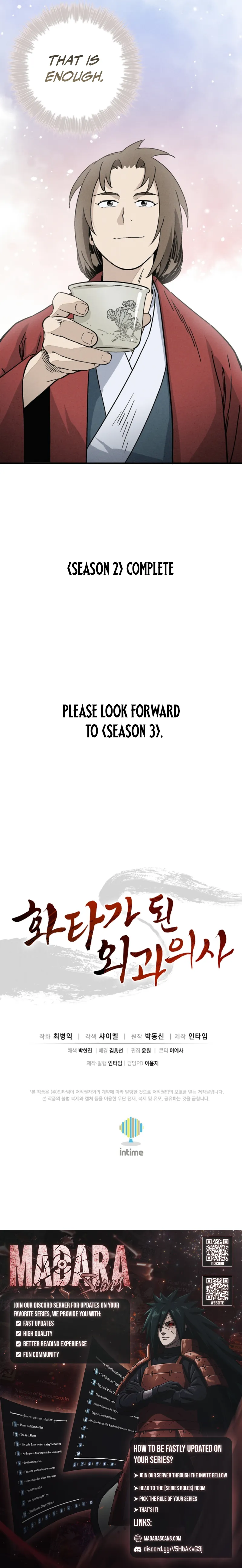 Read The Divine Surgeon EN Manga Online