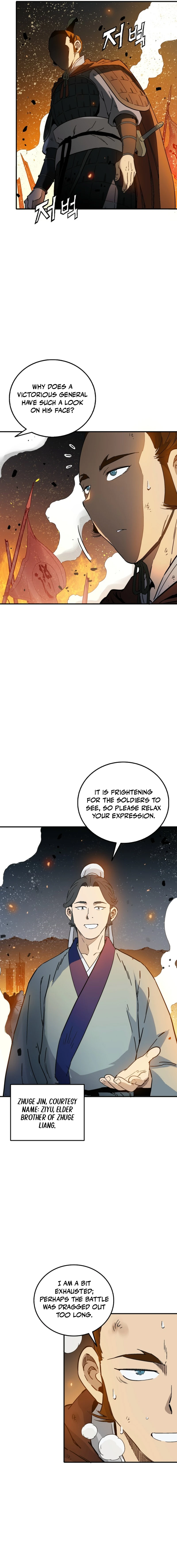 Read The Divine Surgeon EN Manga Online