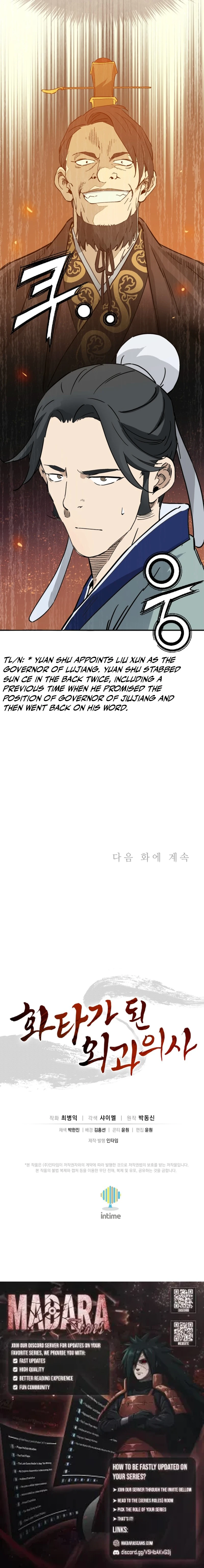 Read The Divine Surgeon EN Manga Online