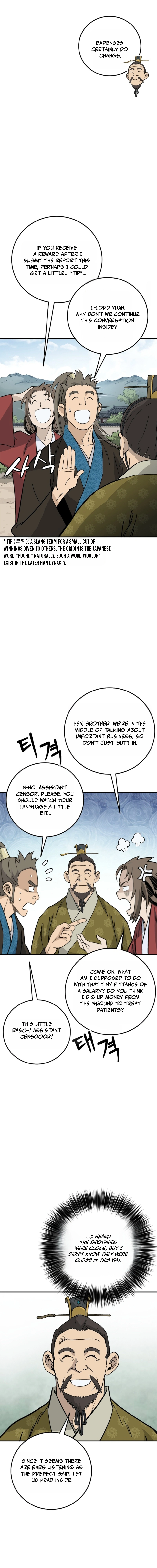 Read The Divine Surgeon EN Manga Online