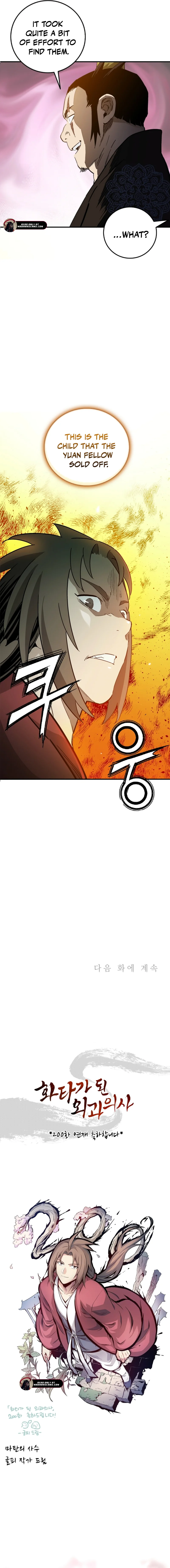 Read The Divine Surgeon EN Manga Online