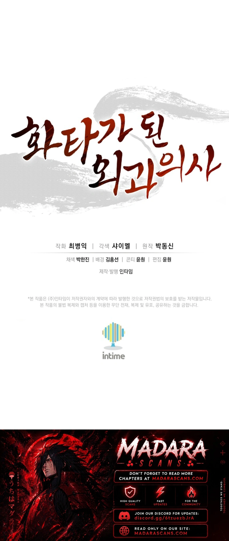 Read The Divine Surgeon EN Manga Online